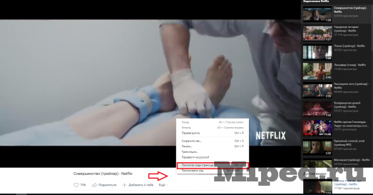 d0bad0b0d0ba d181d0bad0b0d187d0b0d182d18c d0b2d0b8d0b4d0b5d0be d0b8d0b7 d0b2d0bad0bed0bdd182d0b0d0bad182d0b5 d0b1d0b5d0b7 d0bfd180d0be 6610eab68eb64