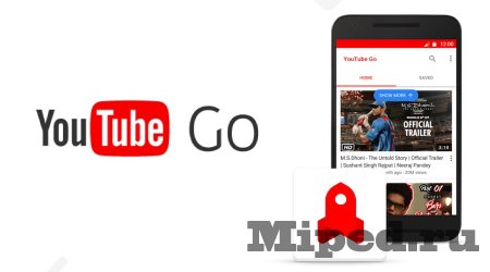 Как скачивать видео с YouTube на свой телефон с помощью YouTube GO Как скачивать видео с YouTube на свой телефон с помощью YouTube GO