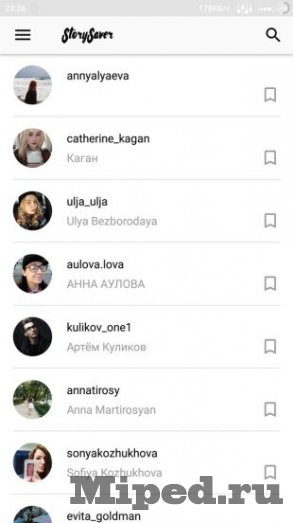 d0bad0b0d0ba d181d0bad0b0d187d0b8d0b2d0b0d182d18c d0b8d181d182d0bed180d0b8d0b8 d0b8d0b7 instagram d0b8 d0b2d0bad0bed0bdd182d0b0d0bad182 6610ed280cd82