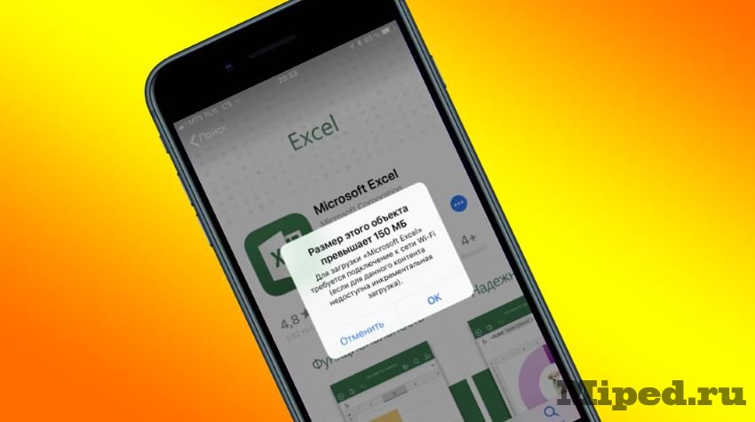 d0bad0b0d0ba d181d0bad0b0d187d0b8d0b2d0b0d182d18c d0bed0b1d18ad0b5d0bcd0bdd18bd0b5 d0bfd180d0b8d0bbd0bed0b6d0b5d0bdd0b8d18f d0b8d0b7 app 6610eb44bc45d