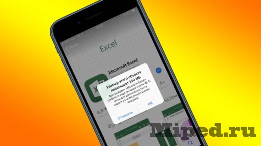 d0bad0b0d0ba d181d0bad0b0d187d0b8d0b2d0b0d182d18c d0bed0b1d18ad0b5d0bcd0bdd18bd0b5 d0bfd180d0b8d0bbd0bed0b6d0b5d0bdd0b8d18f d0b8d0b7 app 6610eb4530098