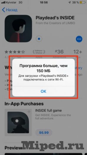 d0bad0b0d0ba d181d0bad0b0d187d0b8d0b2d0b0d182d18c d0bed0b1d18ad0b5d0bcd0bdd18bd0b5 d0bfd180d0b8d0bbd0bed0b6d0b5d0bdd0b8d18f d0b8d0b7 app 6610eb457e179