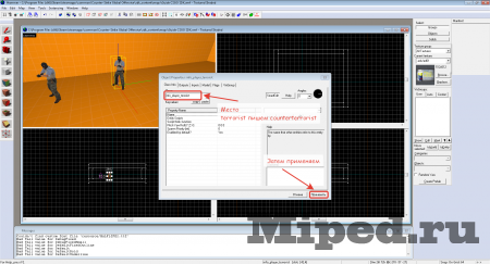 Как  создать карту для Counter Strike: Global Offensive