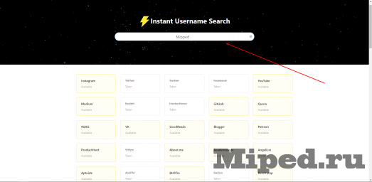 Как убедиться в том, что ваш никнейм уникален 3 d0bad0b0d0ba d183d0b1d0b5d0b4d0b8d182d18cd181d18f d0b2 d182d0bed0bc d187d182d0be d0b2d0b0d188 d0bdd0b8d0bad0bdd0b5d0b9d0bc d183d0bdd0b8 6610cf54b2e18