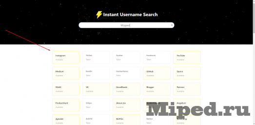 Как убедиться в том, что ваш никнейм уникален 4 d0bad0b0d0ba d183d0b1d0b5d0b4d0b8d182d18cd181d18f d0b2 d182d0bed0bc d187d182d0be d0b2d0b0d188 d0bdd0b8d0bad0bdd0b5d0b9d0bc d183d0bdd0b8 6610cf5519a6a