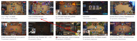 Как убрать зависания и заменить плеер Twitch на более удобный