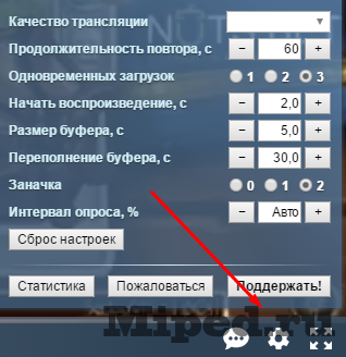 Как убрать зависания и заменить плеер Twitch на более удобный