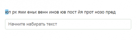 d0bad0b0d0ba d183d0b2d0b5d0bbd0b8d187d0b8d182d18c d181d0bad0bed180d0bed181d182d18c d0bfd0b5d187d0b0d182d0b8 d0bdd0b0 d0bad0bbd0b0d0b2 6610f2f1cf7e7