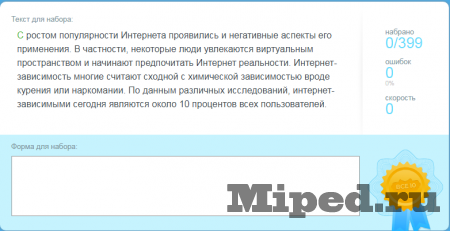 d0bad0b0d0ba d183d0b2d0b5d0bbd0b8d187d0b8d182d18c d181d0bad0bed180d0bed181d182d18c d0bfd0b5d187d0b0d182d0b8 d0bdd0b0 d0bad0bbd0b0d0b2 6610f2f284943
