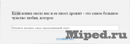 d0bad0b0d0ba d183d0b2d0b5d0bbd0b8d187d0b8d182d18c d181d0bad0bed180d0bed181d182d18c d0bfd0b5d187d0b0d182d0b8 d0bdd0b0 d0bad0bbd0b0d0b2 6610f2f2dc143