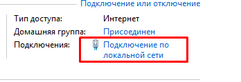 Как увеличить скорость своего интернета