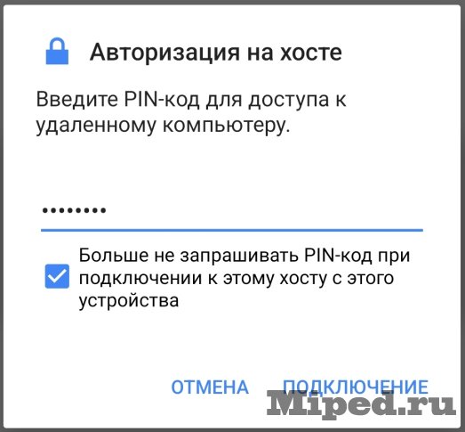 d0bad0b0d0ba d183d0b4d0b0d0bbd0b5d0bdd0bdd0be d0bfd0bed0b4d0bad0bbd18ed187d0b8d182d18c d182d0b5d0bbd0b5d184d0bed0bd android d0ba d0bfd0ba 6610bf41c6986