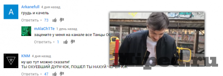 Как удобно читать комментарии при просмотре ролика на YouTube