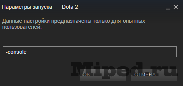 Как узнать сколько лайков и репортов на аккаунте Dota 2