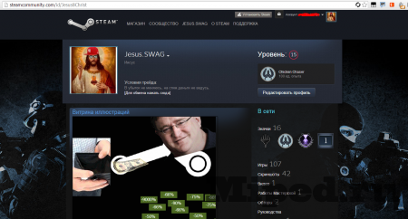 Как узнать Steam id у любого профиля