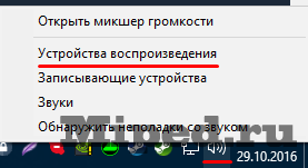 Как улучшить звук и дальность слышимости в CS:GO 3 Как улучшить звук и дальность слышимости в CS:GO