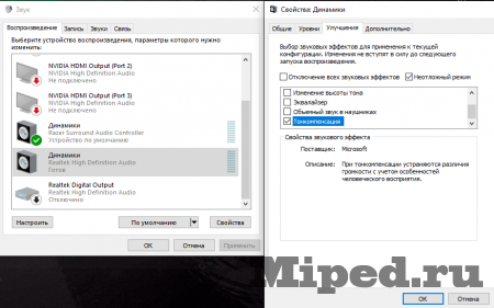 Как улучшить звук и дальность слышимости в CS:GO 4 d0bad0b0d0ba d183d0bbd183d187d188d0b8d182d18c d0b7d0b2d183d0ba d0b8 d0b4d0b0d0bbd18cd0bdd0bed181d182d18c d181d0bbd18bd188d0b8d0bcd0be 6610f4477c2d9