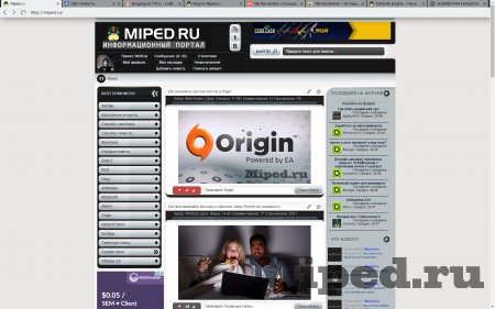 Как улучшить полноэкранный режим браузера Google Chrome