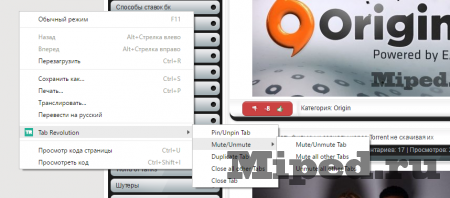 Как улучшить полноэкранный режим браузера Google Chrome
