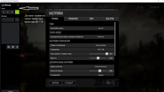 d0bad0b0d0ba d183d0bbd183d187d188d0b8d182d18c d187d0b5d182d0bad0bed181d182d18c d0bad0b0d180d182d0b8d0bdd0bad0b8 d0b2 pubg d181 d0bfd0be 6610eff573cf0