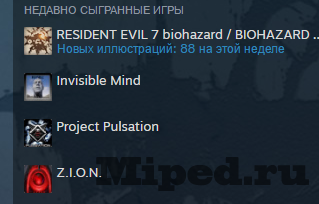 Как установить музыку в свой профиль Steam