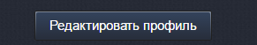 Как установить музыку в свой профиль Steam