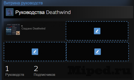 Как установить музыку в свой профиль Steam