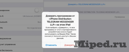 d0bad0b0d0ba d183d181d182d0b0d0bdd0bed0b2d0b8d182d18c telegram d0bdd0b0 ios d0bfd0bed0bad0b0 d0bed0bd d183d0b4d0b0d0bbd0b5d0bd d0b8d0b7 app s 6610efbaa10e8