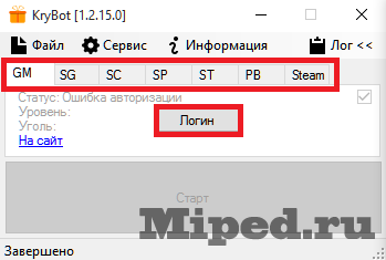 Как фармить игры на сайтах вроде SteamGifts и GameMiner