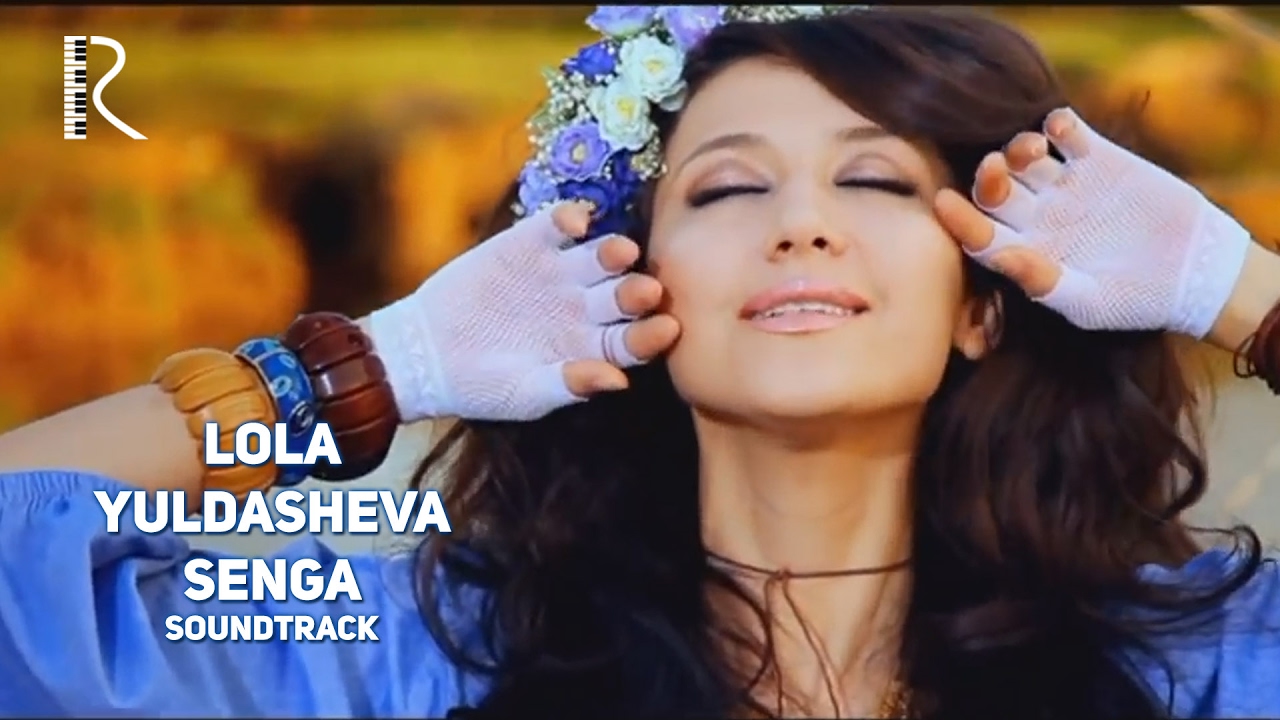 Лола - Сенга 3 Лола - Сенга