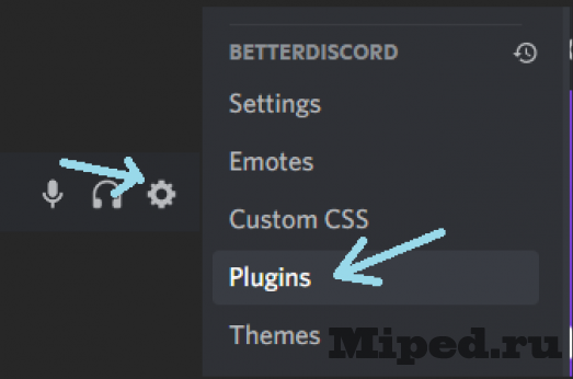Меняем стандартные звуки Discord на пользовательские 5 d0bcd0b5d0bdd18fd0b5d0bc d181d182d0b0d0bdd0b4d0b0d180d182d0bdd18bd0b5 d0b7d0b2d183d0bad0b8 discord d0bdd0b0 d0bfd0bed0bbd18cd0b7d0bed0b2 6610ceb3468ea