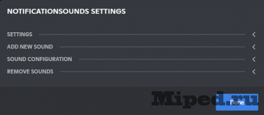 Меняем стандартные звуки Discord на пользовательские 8 d0bcd0b5d0bdd18fd0b5d0bc d181d182d0b0d0bdd0b4d0b0d180d182d0bdd18bd0b5 d0b7d0b2d183d0bad0b8 discord d0bdd0b0 d0bfd0bed0bbd18cd0b7d0bed0b2 6610ceb492e66