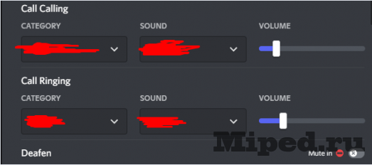 Меняем стандартные звуки Discord на пользовательские 10 d0bcd0b5d0bdd18fd0b5d0bc d181d182d0b0d0bdd0b4d0b0d180d182d0bdd18bd0b5 d0b7d0b2d183d0bad0b8 discord d0bdd0b0 d0bfd0bed0bbd18cd0b7d0bed0b2 6610ceb570fdc