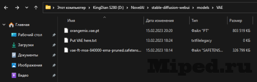Настраиваем Stable Diffusion и загружаем новые модели 5 d0bdd0b0d181d182d180d0b0d0b8d0b2d0b0d0b5d0bc stable diffusion d0b8 d0b7d0b0d0b3d180d183d0b6d0b0d0b5d0bc d0bdd0bed0b2d18bd0b5 d0bcd0bed0b4 6610b99ded7f2