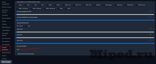 Настраиваем Stable Diffusion и загружаем новые модели 8 d0bdd0b0d181d182d180d0b0d0b8d0b2d0b0d0b5d0bc stable diffusion d0b8 d0b7d0b0d0b3d180d183d0b6d0b0d0b5d0bc d0bdd0bed0b2d18bd0b5 d0bcd0bed0b4 6610b99edad37