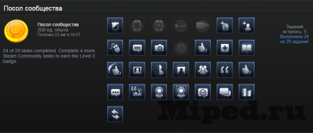Новый значок Community Leader в Steam и как его получить