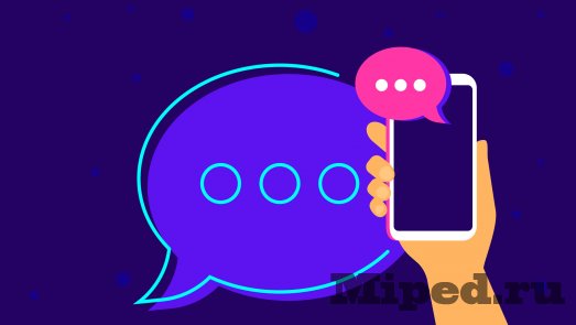 Общаемся в разных мессенджерах при помощи одного приложения 2 d0bed0b1d189d0b0d0b5d0bcd181d18f d0b2 d180d0b0d0b7d0bdd18bd185 d0bcd0b5d181d181d0b5d0bdd0b4d0b6d0b5d180d0b0d185 d0bfd180d0b8 d0bfd0be 6610cfe4da5b6