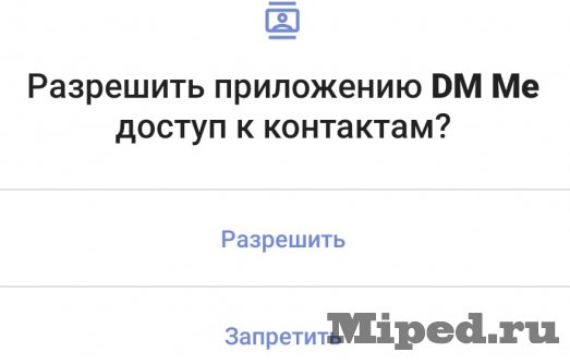 Общаемся в разных мессенджерах при помощи одного приложения 4 d0bed0b1d189d0b0d0b5d0bcd181d18f d0b2 d180d0b0d0b7d0bdd18bd185 d0bcd0b5d181d181d0b5d0bdd0b4d0b6d0b5d180d0b0d185 d0bfd180d0b8 d0bfd0be 6610cfe586062