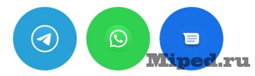 Общаемся в разных мессенджерах при помощи одного приложения 8 d0bed0b1d189d0b0d0b5d0bcd181d18f d0b2 d180d0b0d0b7d0bdd18bd185 d0bcd0b5d181d181d0b5d0bdd0b4d0b6d0b5d180d0b0d185 d0bfd180d0b8 d0bfd0be 6610cfe6bdf68