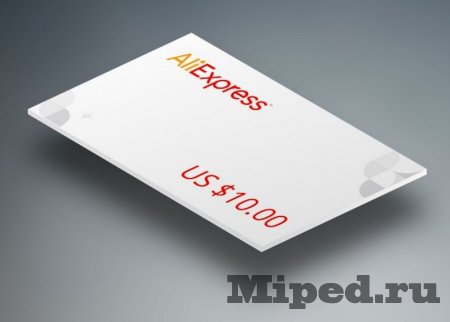 Отмена кэшбека за сертификаты в AliExpress