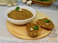 d0bfd0b0d188d182d0b5d182 d0b8d0b7 d184d0b0d181d0bed0bbd0b8 d181 d0b3d180d0b8d0b1d0b0d0bcd0b8 660da9b154a66