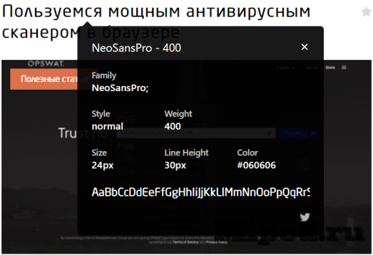 Подборка полезных расширений Google Chrome для веб-разработчика 4 d0bfd0bed0b4d0b1d0bed180d0bad0b0 d0bfd0bed0bbd0b5d0b7d0bdd18bd185 d180d0b0d181d188d0b8d180d0b5d0bdd0b8d0b9 google chrome d0b4d0bbd18f d0b2 6610d16c4b29c