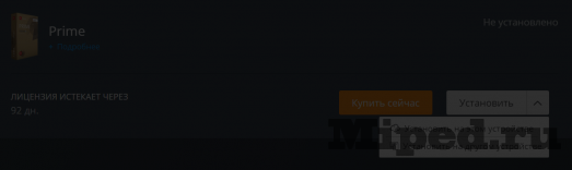 Получаем Avira Prime на 3 месяца 8 d0bfd0bed0bbd183d187d0b0d0b5d0bc avira prime d0bdd0b0 3 d0bcd0b5d181d18fd186d0b0 6610d1399f5ee