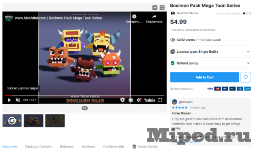 d0bfd0bed0bbd183d187d0b0d0b5d0bc boximon pack mega toon series d0b4d0bbd18f unity 6610b958554ba