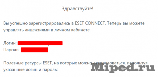 Получаем бесконечные ключи для антивируса ESET 4 d0bfd0bed0bbd183d187d0b0d0b5d0bc d0b1d0b5d181d0bad0bed0bdd0b5d187d0bdd18bd0b5 d0bad0bbd18ed187d0b8 d0b4d0bbd18f d0b0d0bdd182d0b8d0b2 6610d4dcc0f49