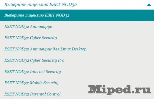Получаем бесконечные ключи для антивируса ESET 7 d0bfd0bed0bbd183d187d0b0d0b5d0bc d0b1d0b5d181d0bad0bed0bdd0b5d187d0bdd18bd0b5 d0bad0bbd18ed187d0b8 d0b4d0bbd18f d0b0d0bdd182d0b8d0b2 6610d4ddc220c