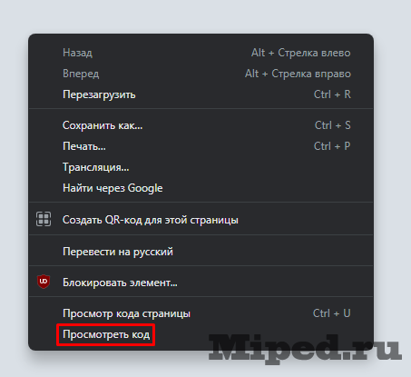 Получаем бесконечный API Ключ от Google Translate бесплатно