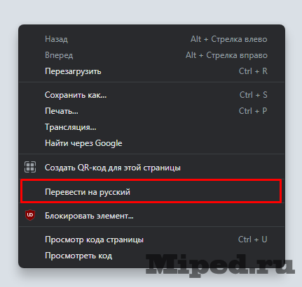 d0bfd0bed0bbd183d187d0b0d0b5d0bc d0b1d0b5d181d0bad0bed0bdd0b5d187d0bdd18bd0b9 api d0bad0bbd18ed187 d0bed182 google translate d0b1d0b5d181d0bf 6610b88f7c3ab