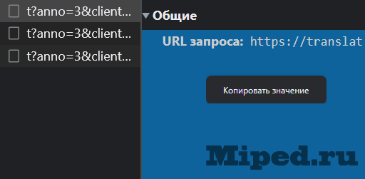 d0bfd0bed0bbd183d187d0b0d0b5d0bc d0b1d0b5d181d0bad0bed0bdd0b5d187d0bdd18bd0b9 api d0bad0bbd18ed187 d0bed182 google translate d0b1d0b5d181d0bf 6610b88fcbc8e