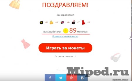Получаем бесплатные купоны на AliExpress в честь "Дня Шопинга"